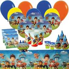 狗狗巡逻汪汪队主题装饰儿童生日派对装扮用品套装桌布纸盘纸杯纸