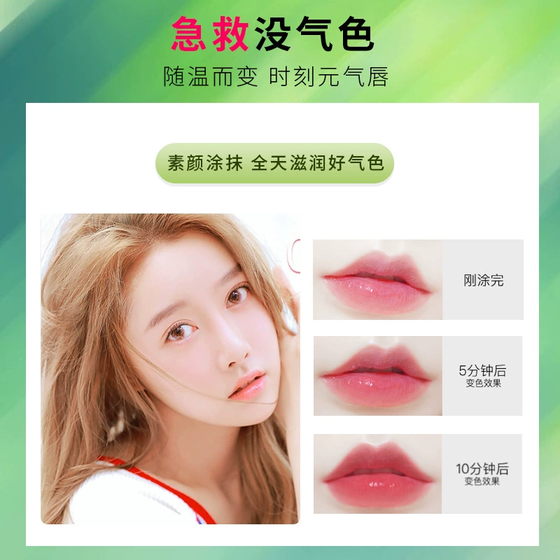 Carrot moisturizing lip balm, protecting lipstick, against cracks