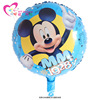 Cartoon balloon, children's evening dress, decorations