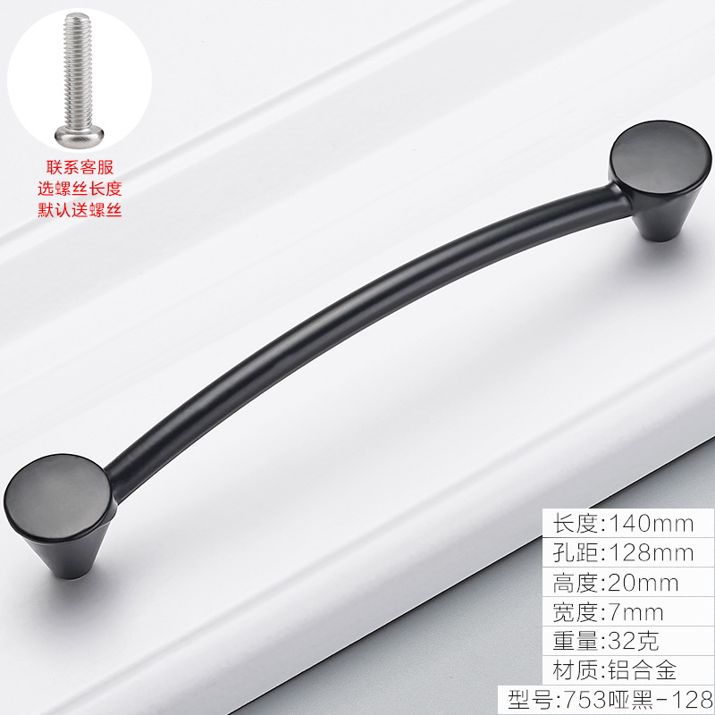 1 M de gran mango de estilo Europeo simple armario de la cocina puerta del gabinete negro manija de la puerta del cajón gabinete del vino pequeña manija