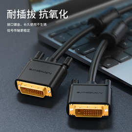 禄讯 镀金  dvi to dvi线 电视电脑高清数字连接线 公对公  DVI线