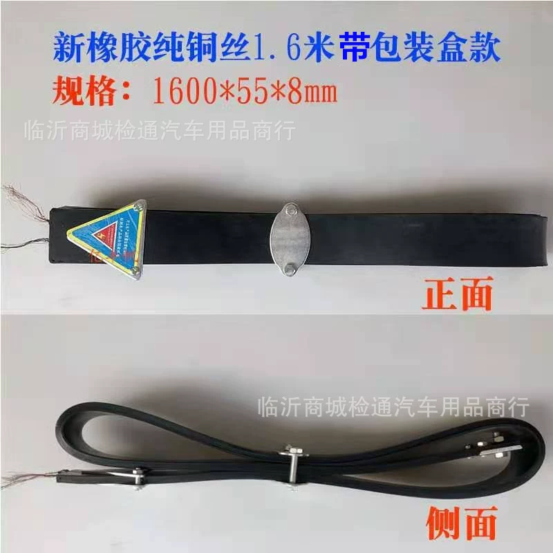 Оптовый антистатический ремень масляного бака опасный автомобиль Национальный стандарт заземляющий провод разрядный ремень 1,6 м резиновый Швабра