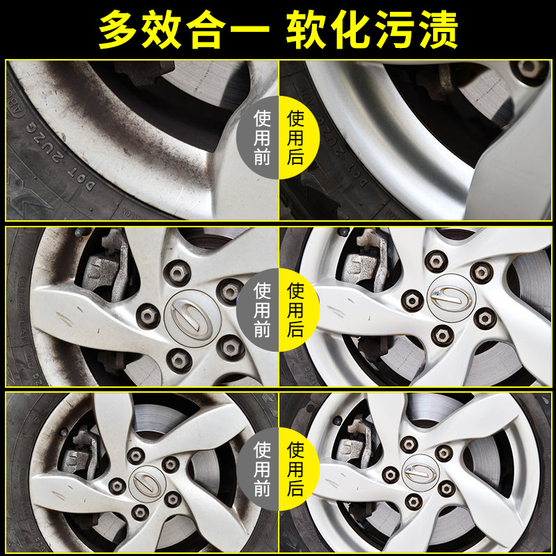Agente de limpieza del cubo de la rueda descontaminación capa de oxidación agente de reacondicionamiento del cubo de la rueda amarillamiento aleación de aluminio limpieza removedor de óxido suministros para automóviles image 6