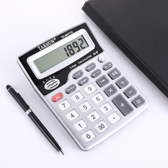 批發語音紫外驗鈔計算器 大屏幕辦公檯式計算機德信TS8821TA印刷
