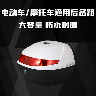 Motorcycle trunk battery electric Motorcycle trunk