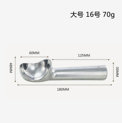 라이트 대형