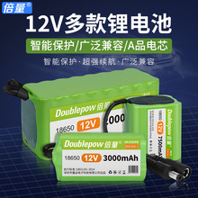 ����18650�늳ؽM���U����̫����Ƅ��Դ������12v��늳ؽM�ƿ