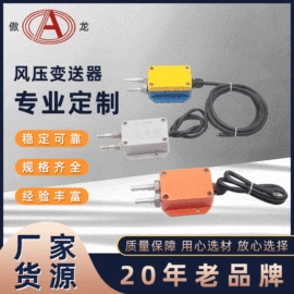 双金属温度计;压力变送器;显示仪表