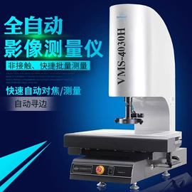 硬度计;偏摆检查仪;影像仪