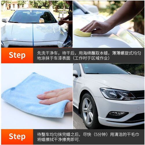Aojilong car wax, white car wax, black car wax, source manufacturer, wholesale, dropshipping
