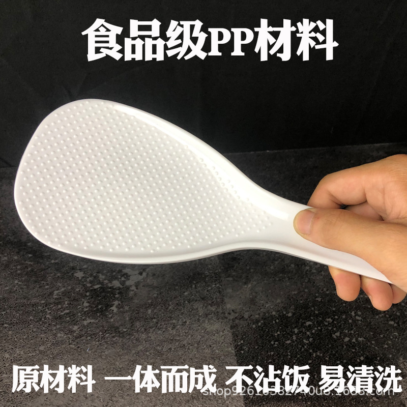 業務用の厚い超大型しゃもじは食事にくっつかないです。レストランの食堂で食事をします。|undefined