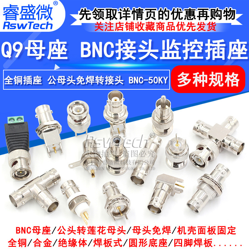Copper BNC socket-50KY/KWE bnc female socket Q9 female BNC connector video monitoring socket