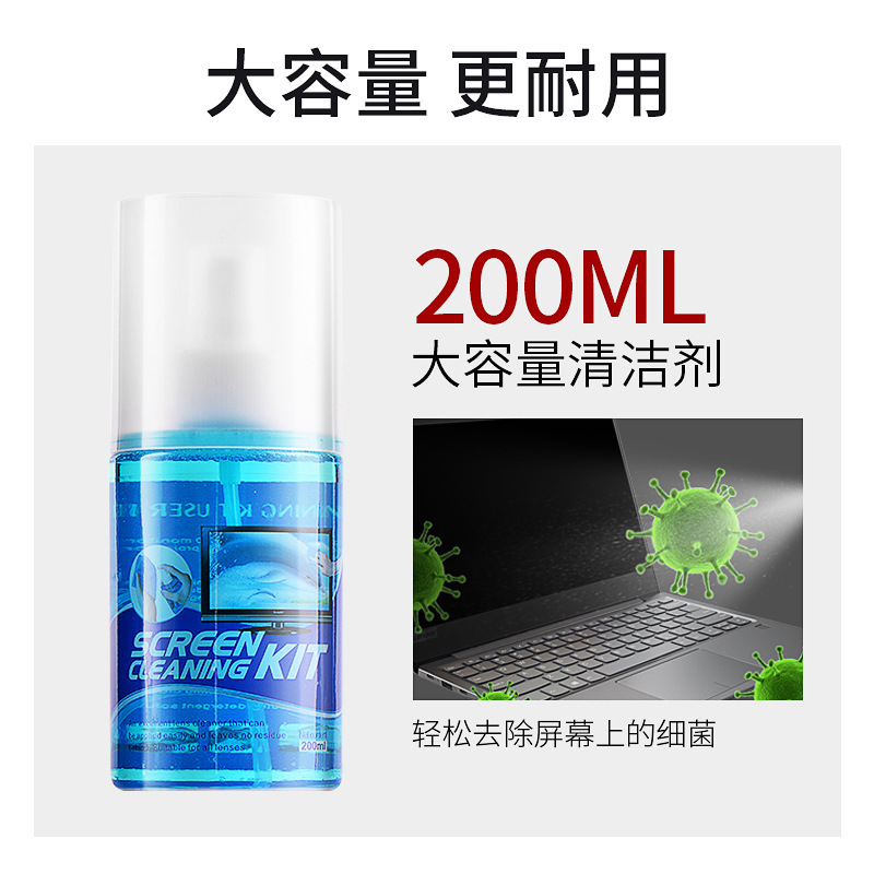 Mobile Phone Screen Cleaner Laptop Tablet Multi-function Cleaning suit LCD TV Cleaning Spray Wipe