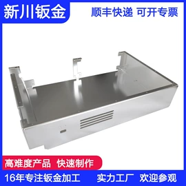 钣金加工;模型、手板;冲压加工