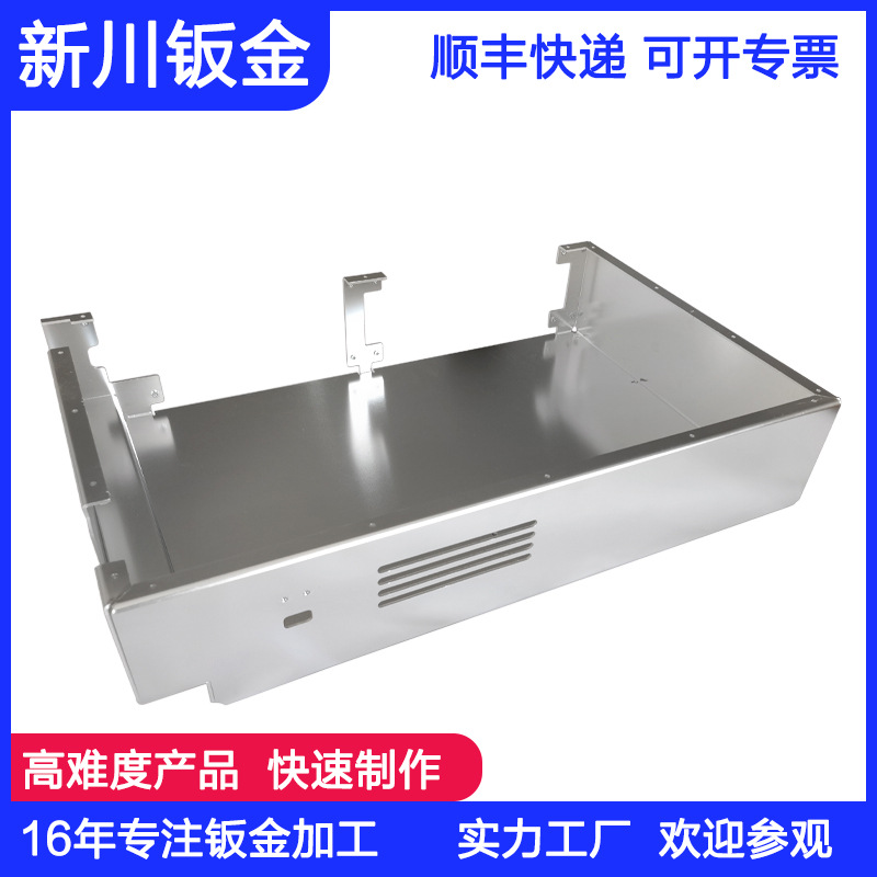 东莞厂家铝件加工大型激光切割钣金冲压支架板金五金件加工折弯