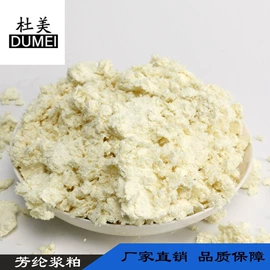 功能纤维;化纤纱