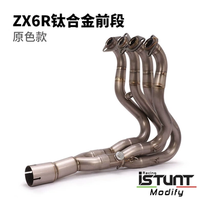 Exhaust pipe – 04-05 08-25 ZX6R 636ZX10R - 09-22-zx6r-titanium-alloy-primary-color-front-section