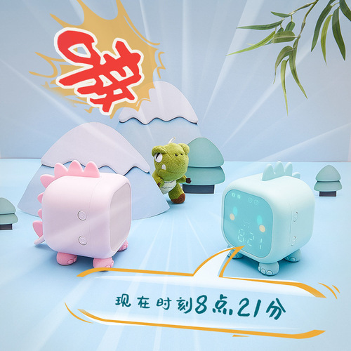 Creative and Fun Dragon Alarm Clock for Students - Smart Little Dinosaur Bedside Clock with LED Silicone Cartoon Child Alarm Clock