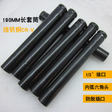 늄Ӱ��ּ��L��Ͳ��190MM�L��Ͳ�^��ľ���bģ��Ͳ����֮һ�ӿ�