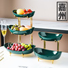New Nordic emerald three -layer fruit plate living room living room household alloying shelf ceramic dried fruit snack disk