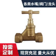 3/4��ʽ��ֹ�yȫ�~���ݼy�ԁ�ˮ��ˮ��ֹ���yֹˮ�y��ֹ�y