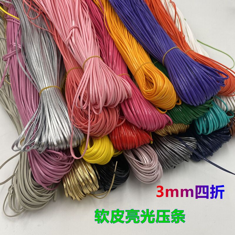 2mm3mm four-fold soft leather strip jewelry accessories color mirror leather strip clothing accessories bright artificial leather rope