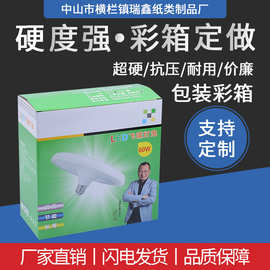 礼品包装盒印刷五层瓦楞纸牛奶化妆品包装彩盒礼盒定制牛皮纸纸箱
