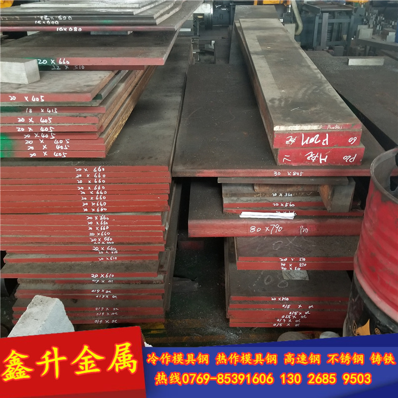 供应美国A2冷作模具钢板 高耐磨 A2精密冲压用钢板 A2模具钢板