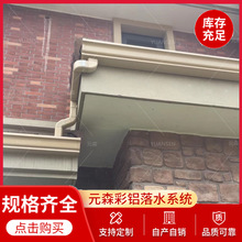 ����Ԫɭ�e����Ʒ�ܜ� ���ܼ�ˮ�� �X�Ͻ���ˮ��������a�S��