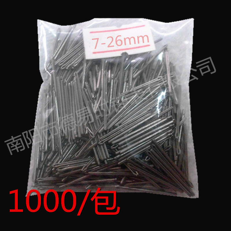 厂家直销 发夹7--40mm 表带发夹 钟表配件表带与表带连接轴