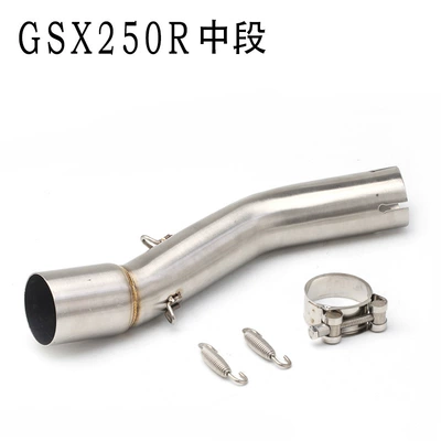 K11/K6/K7/K8/GSX250/750/1000R/DL650 set, Exhaust pipe - gsx250-middle-section