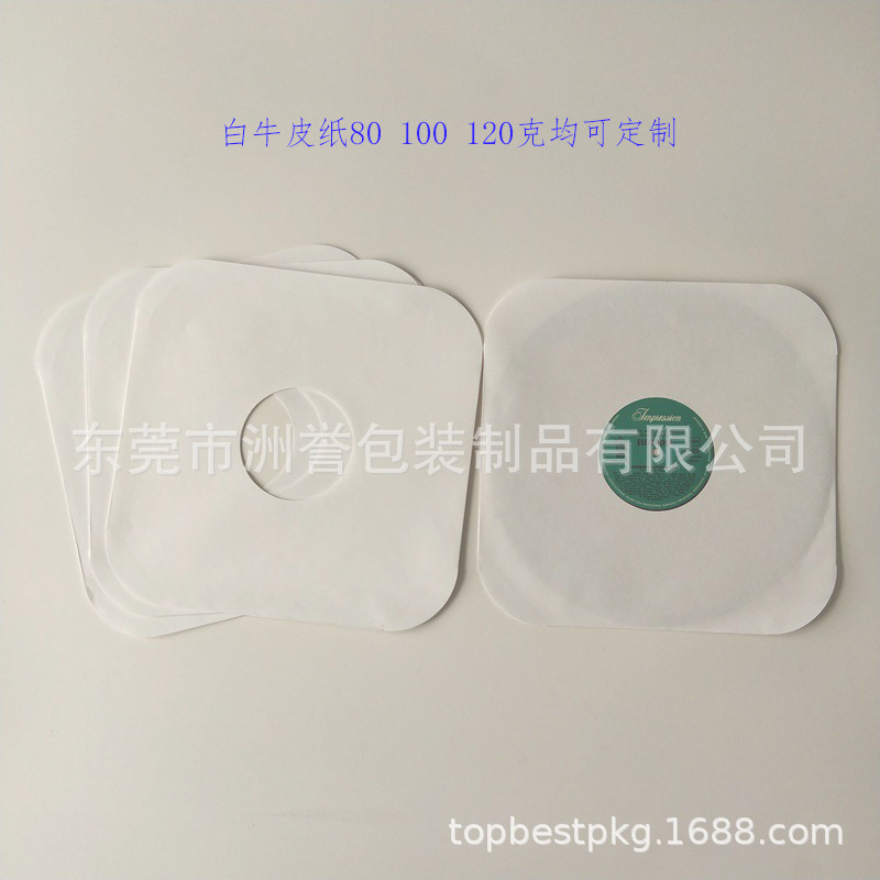 Bolsa de disco de vinilo LP de 12 pulgadas papel kraft blanco bolsa de protección de registro de esquina redondeada bolsa de almacenamiento de eliminación de estática a prueba de polvo al por mayor