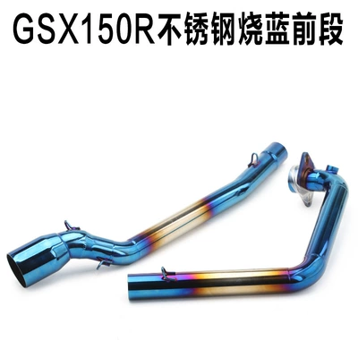 Exhaust pipe – K11/K6/K7/K8/GSX250/750/1000R/DL650 set - gsx150-burning-blue-front-section