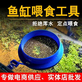 水族过滤设备;鱼缸清洁用具;其它水族用品