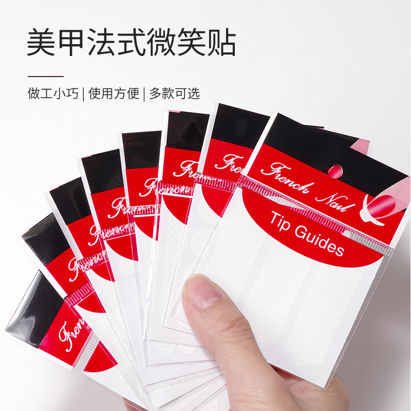 Nail Art French Stickers Smiling Stickers Nail Stickers V-Line Wave Line Crescent Heart-Shaped Stickers Nail Art Stickers