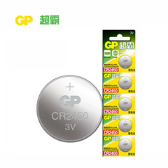 超覇 (gp) リチウム電池cr2450 5粒カードに3v自動車リモコンなどのカード価格
