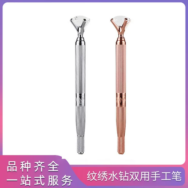 Tattoo Embroidery Dual-Use Pen Semi-Permanent Cross-Stitch Manual Pen for Eyebrow Tattoo, Eyeliner Shading Pen, Dual-Head Tattoo Embroidery Pen