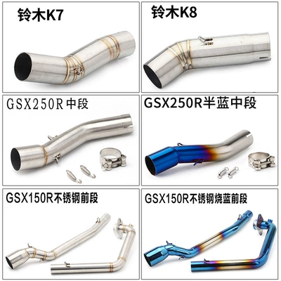 Exhaust pipe series front