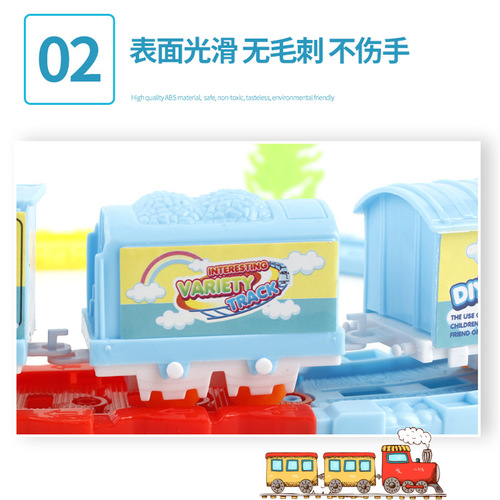 Children's electric DIY track train toy set model night market stall supply local push gift wholesale car