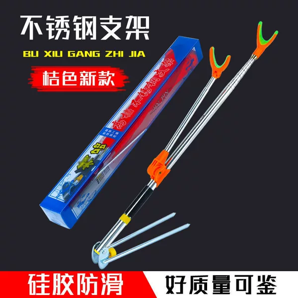 Factory wholesale fishing rod bracket stainless steel fishing bracket silicone non-slip fishing rod bracket battery bracket Rod