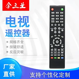 影音电器配件;电视机配件