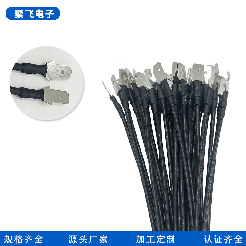 Customized 187-Pin Terminal Wire, 4.8-Pin Male Terminal Wire Harness Processing, Spring-Loaded Wiring Connection Wire Processing, Flame-Retardant