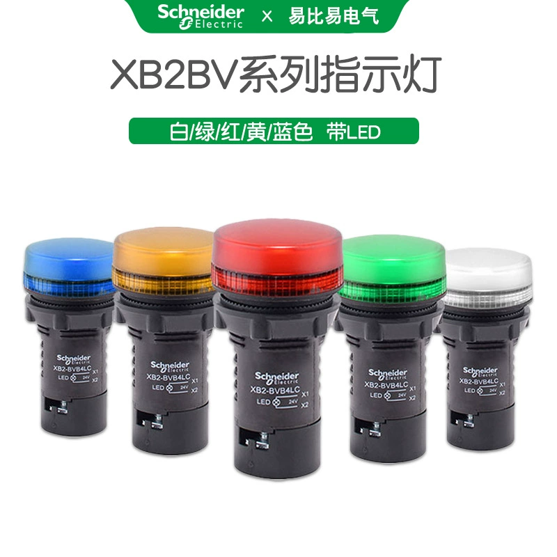 Сигнальная лампа Schneider spot genuine XB2BV XB2BVB4LC белый зелёный красный жёлтый синий количество