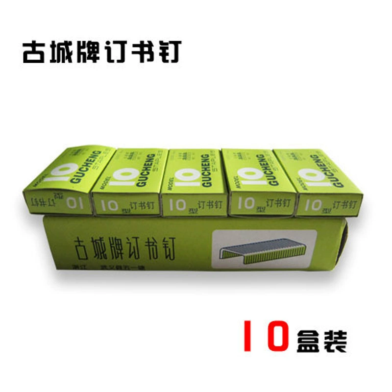 Скобы для степлера марки Gucheng, десять коробок скоб, по 10 скоб в каждой коробке. # Гвозди (0,2 кг/на 10 коробок)