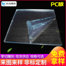 �F؛������̼�����ɹ�� ����и�͸�������匍��pc��ļ� �����