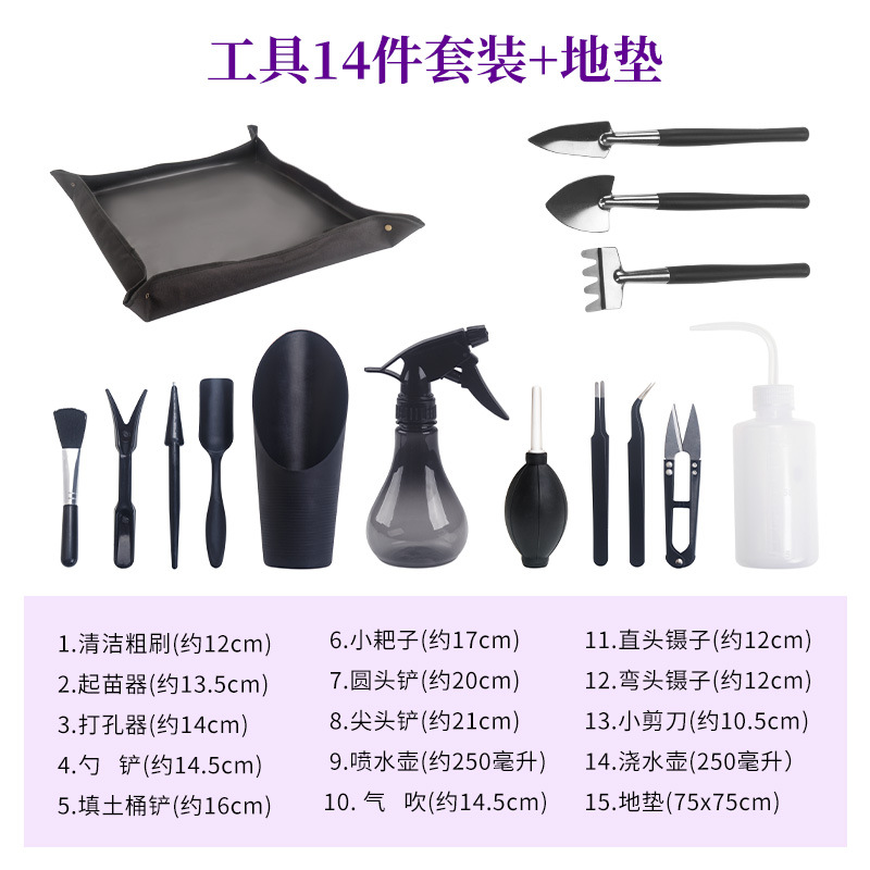 블랙 14종세트 + V6 옥스포드 복합 PE 바닥매트 [OPP백]