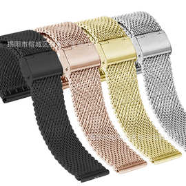 适用 米兰尼斯编织金属表带 三星华为不锈钢1.0线网带