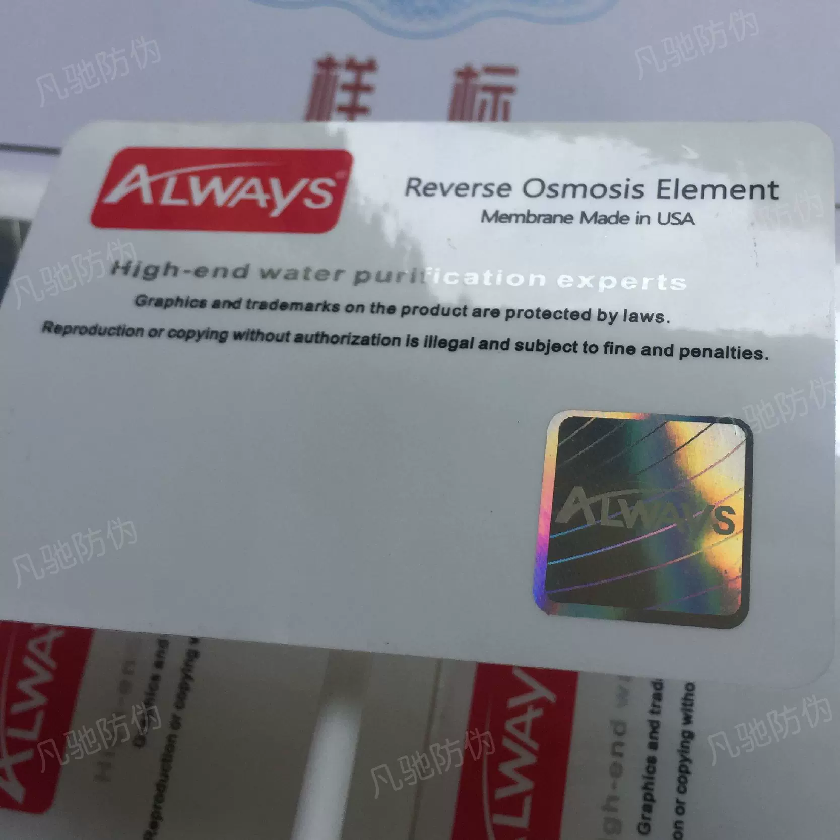 厂家生产激光定位烫印防伪标签激光烫膜标签烫金烫银防伪标溯源码