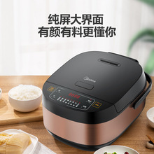 Midea/美的电饭煲大容量MB-FB50M205家用多功能5升智能电饭锅