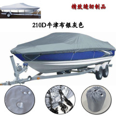 Cross border Amazon dust-proof boat cover, boat suit, yacht cover, waterproof and sunscreen 210D Oxford cloth gray V-shaped boat cover